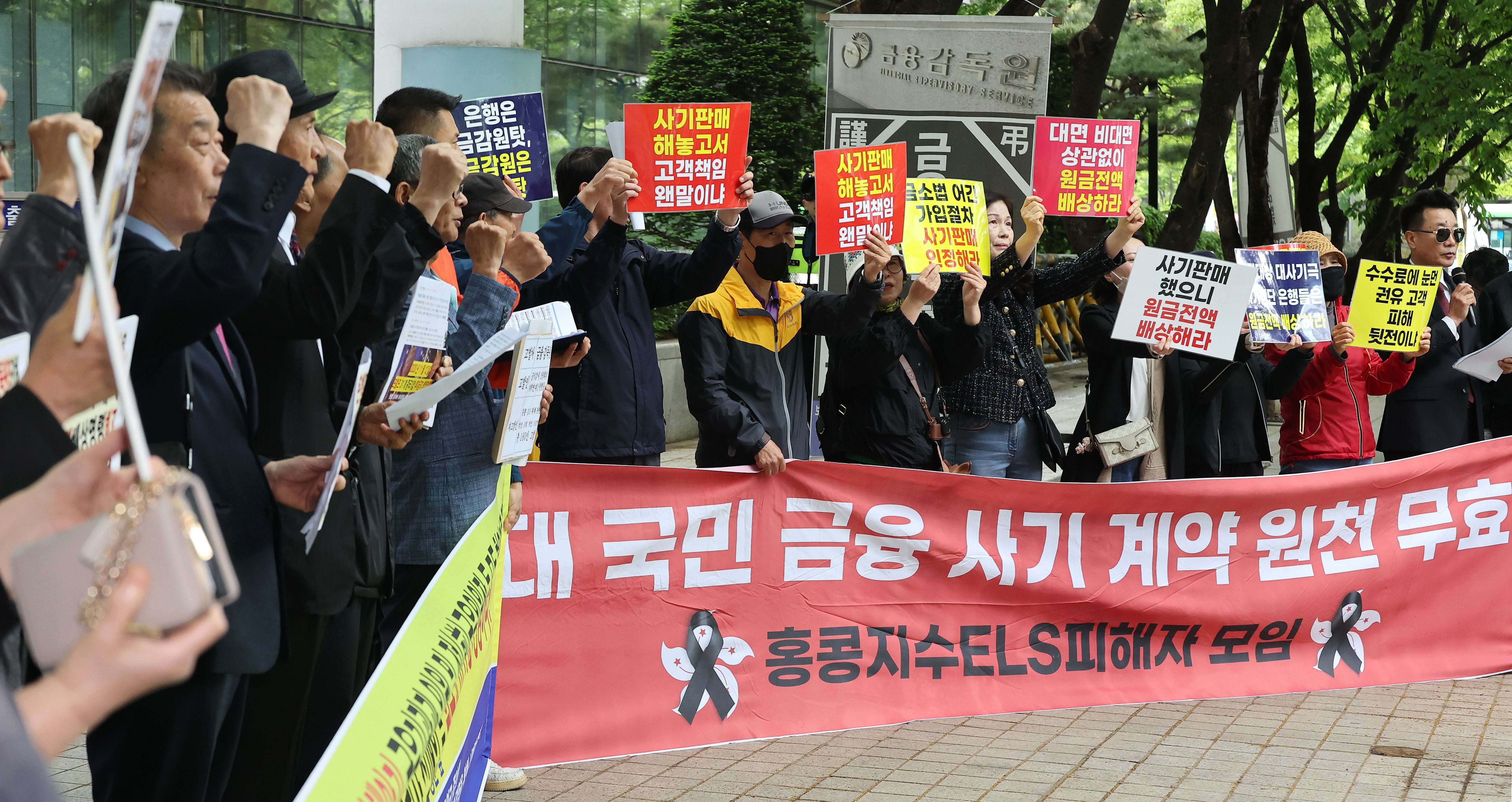 [단독] 신한은행, 홍콩ELS 배상 자사 임직원부터… ‘보여주기식’ 지적
