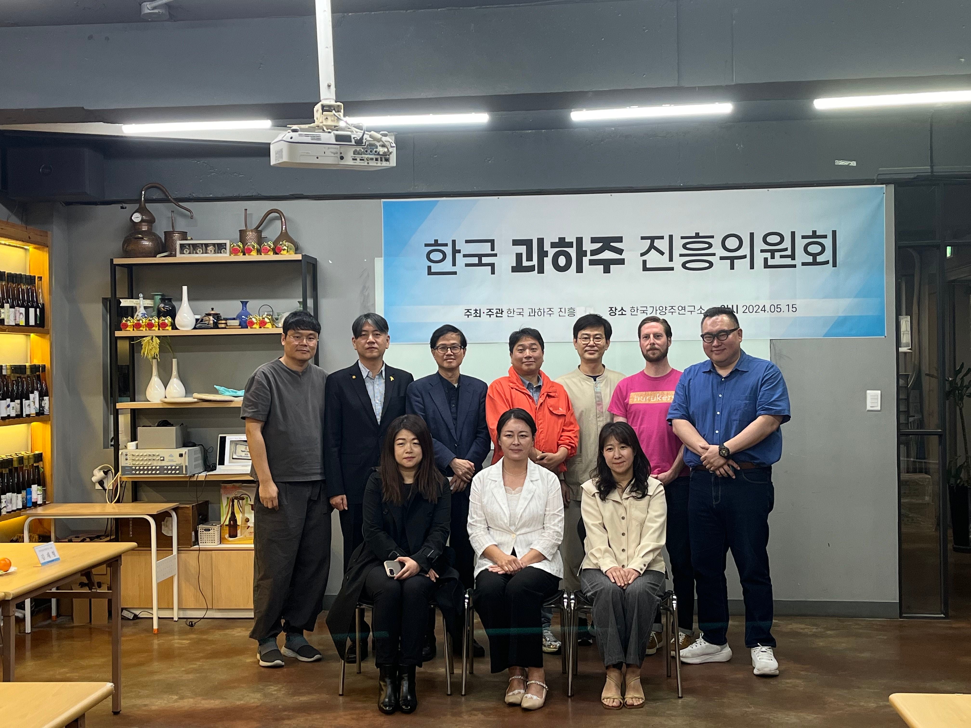 [박순욱의 술기행](115) 한국과하주진흥위원회 발족 “과하주는 여름을 나는 우리 선조들의 지혜가 담긴 술”