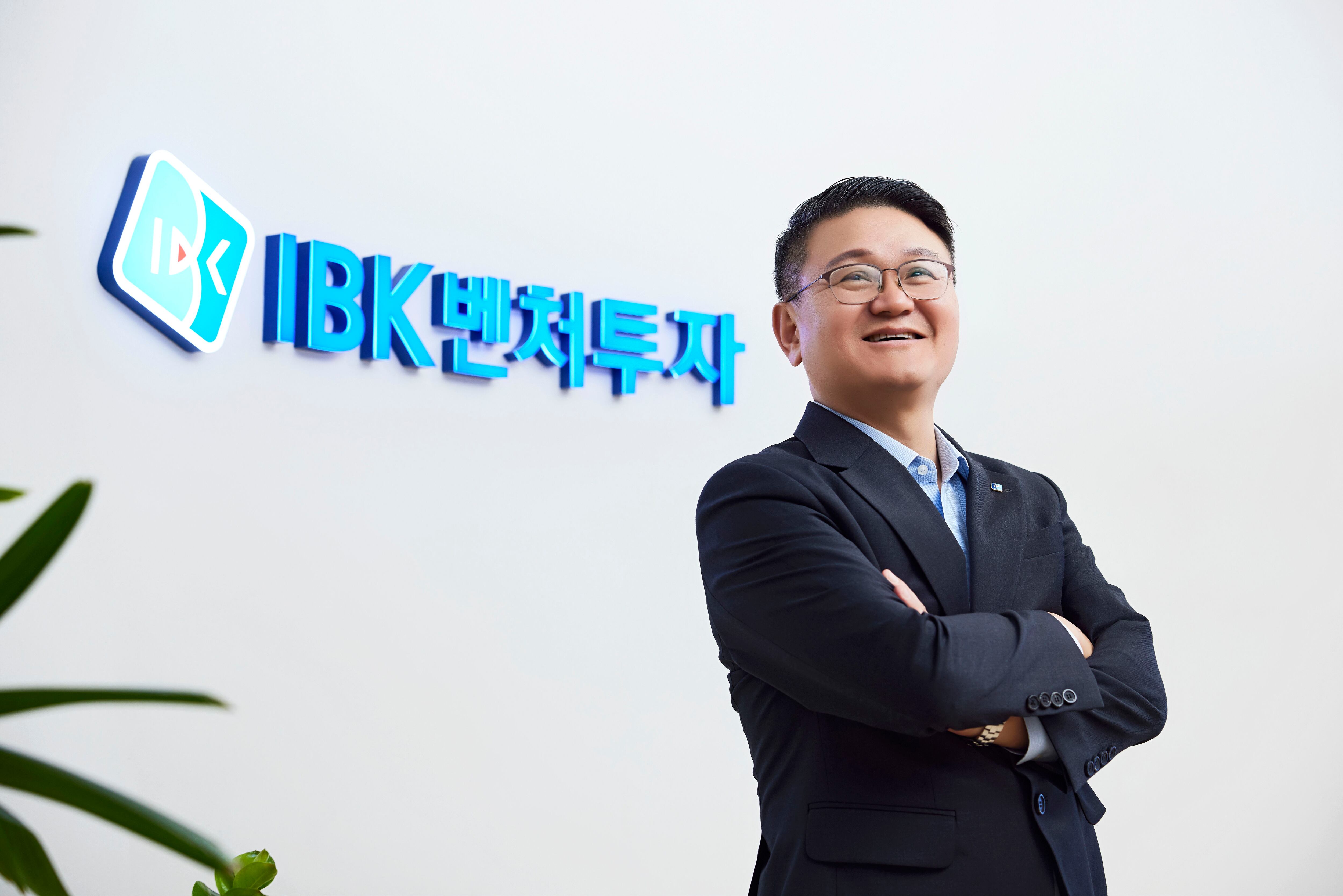 [인터뷰] 조효승 IBK벤처투자 대표 “국책은행 첫 VC, 5000억 조성해 초기 스타트업 투자”