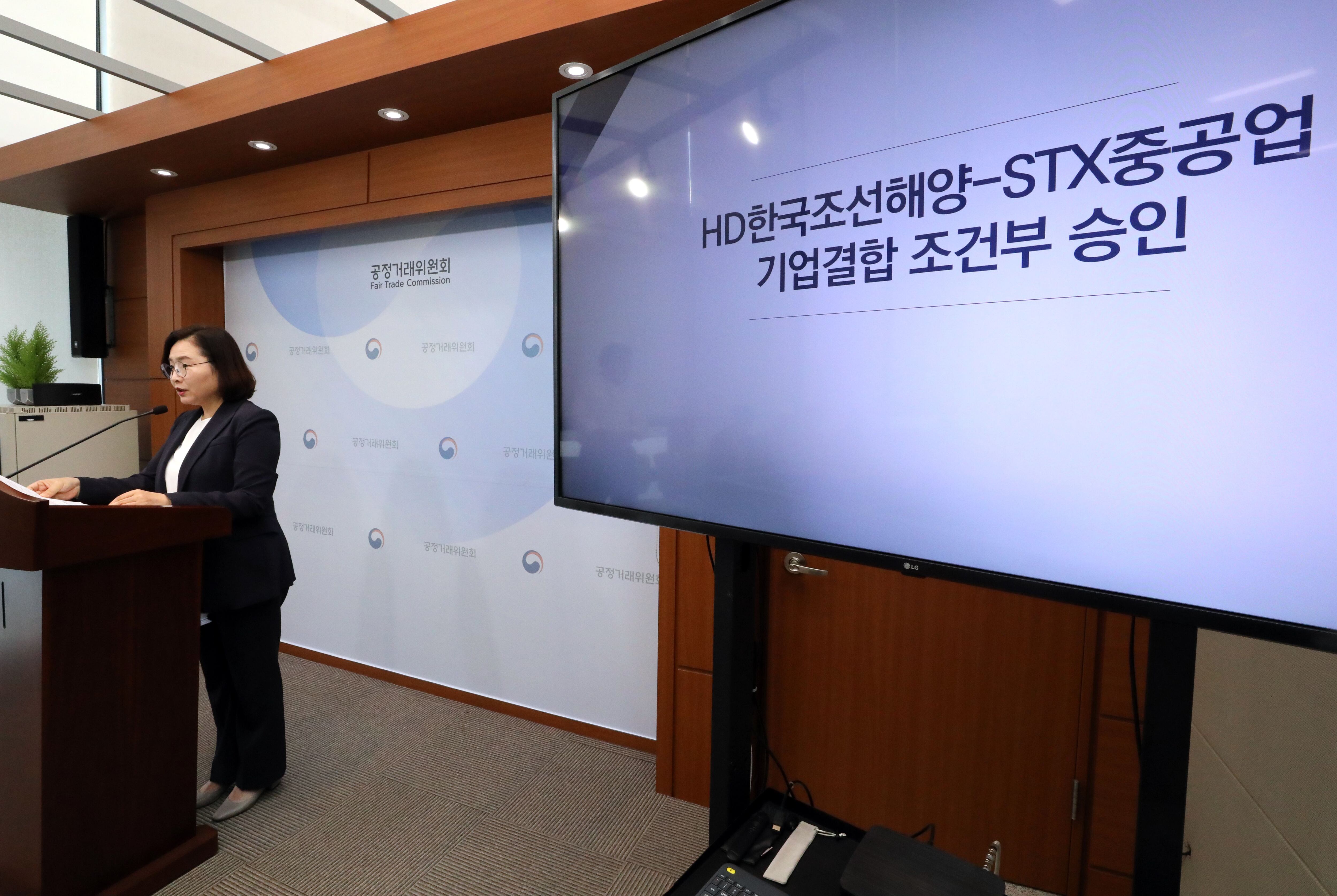 [특징주] STX중공업, 10%대 강세… 인수한 HD현대 그룹株도 동반 상승 이어가