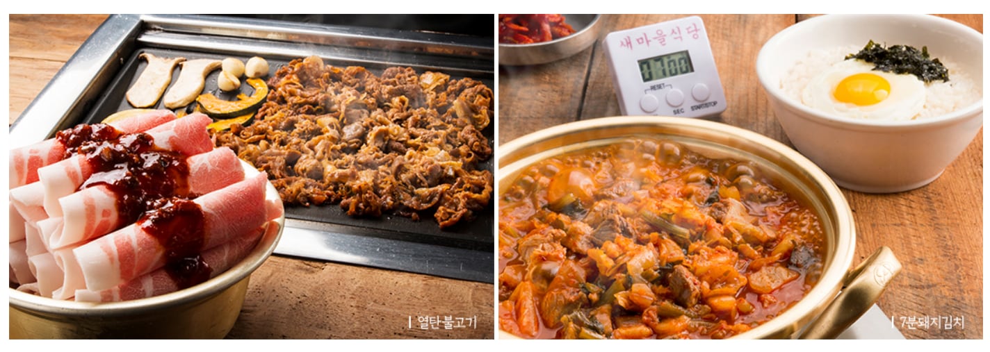 [단독] 상장 나선 백종원 ‘더본’, 홍콩 첫 진출…침사추이에 새마을식당 1호점 연다