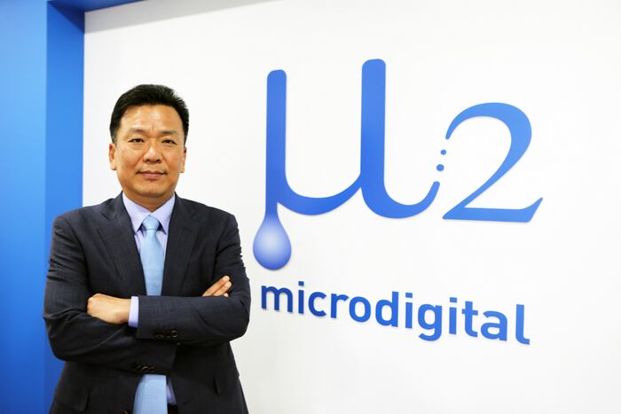 IBK證 “마이크로디지탈, 바이오 소부장 대표 기업으로 진화… 주가 상승 여력 79.2%”