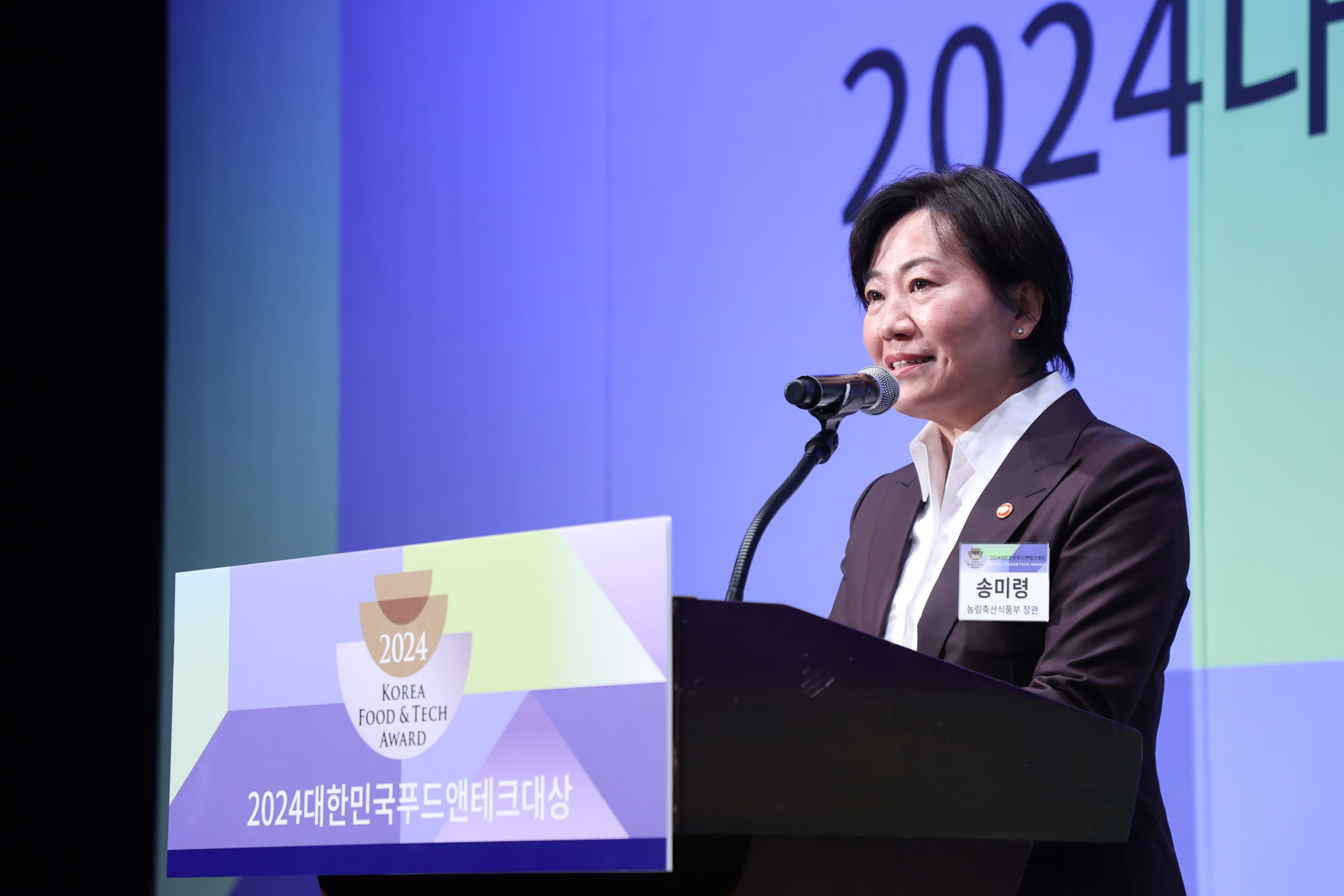 [푸드앤테크대상] 송미령 장관 “푸드테크, 소비자 편익 증진·외식업계 인력난 해소에 기여”