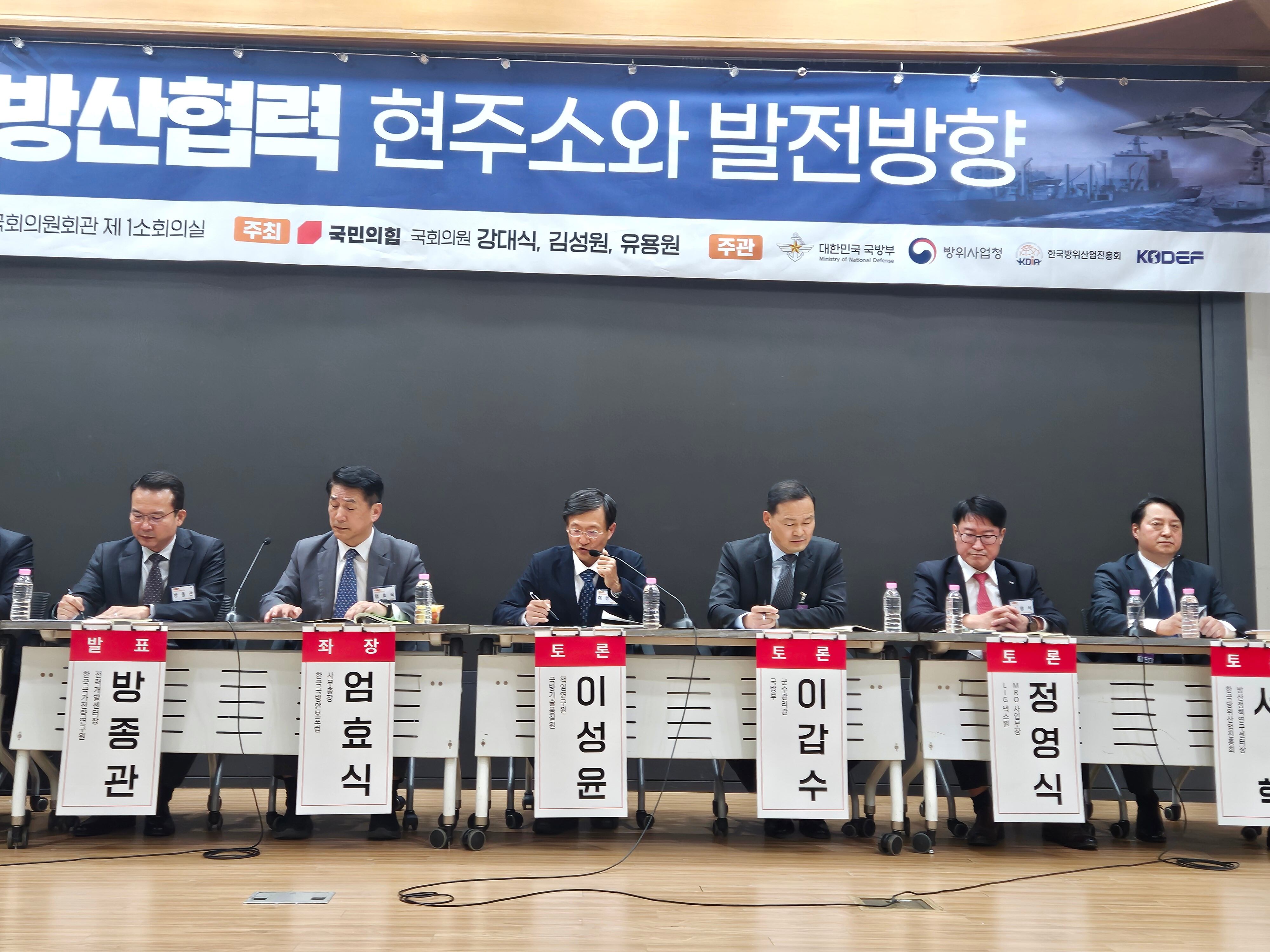 “20조원 美 MRO 공략하려면 민·관·군 정보공유 시스템 구축해야”