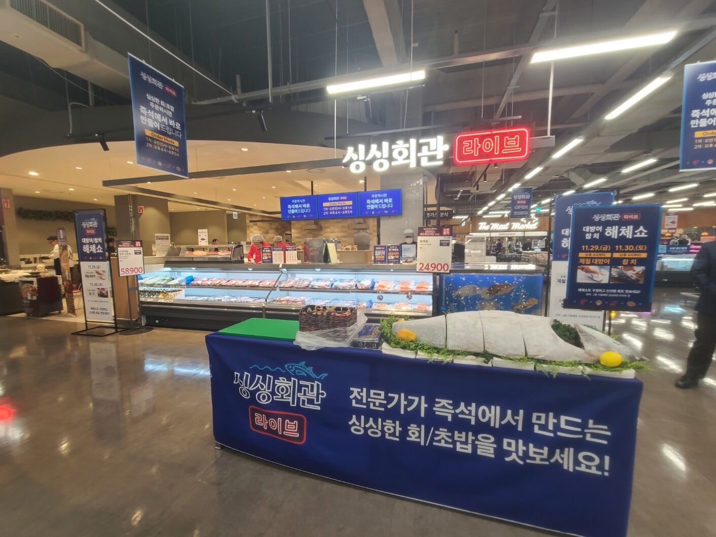 [가봤어요] “시식만 해도 즐거운 곳”… 홈플러스 메가푸드마켓 라이브 강서점