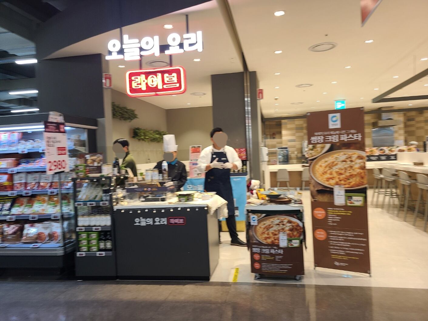 [가봤어요] “시식만 해도 즐거운 곳”… 홈플러스 메가푸드마켓 라이브 강서점