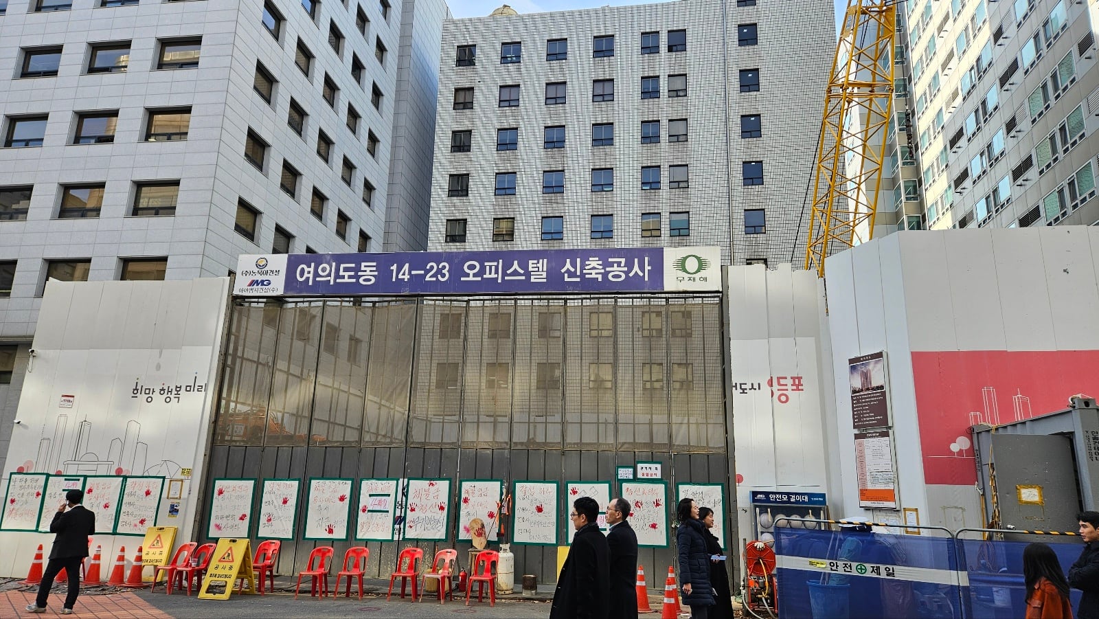 [단독] 강남서 ‘사기의혹’, 여의도선 ‘미분양·공사중단’… 수분양자들 “계약 해제해달라”