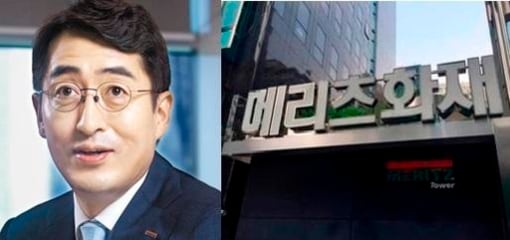 M&A ‘선수’ 메리츠가 왜 MG손보 인수할까?... 고용 승계 않고 지원금 인상 원할 듯