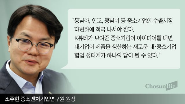 [위기의 중기벤처]③ 전문가 4人 좌담 “퍼펙트 스톰 온다, AI 슈퍼사이클 올라타야”