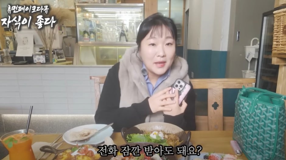 한가인 저격 논란에도… 이수지, 대치맘 패러디 2탄 공개