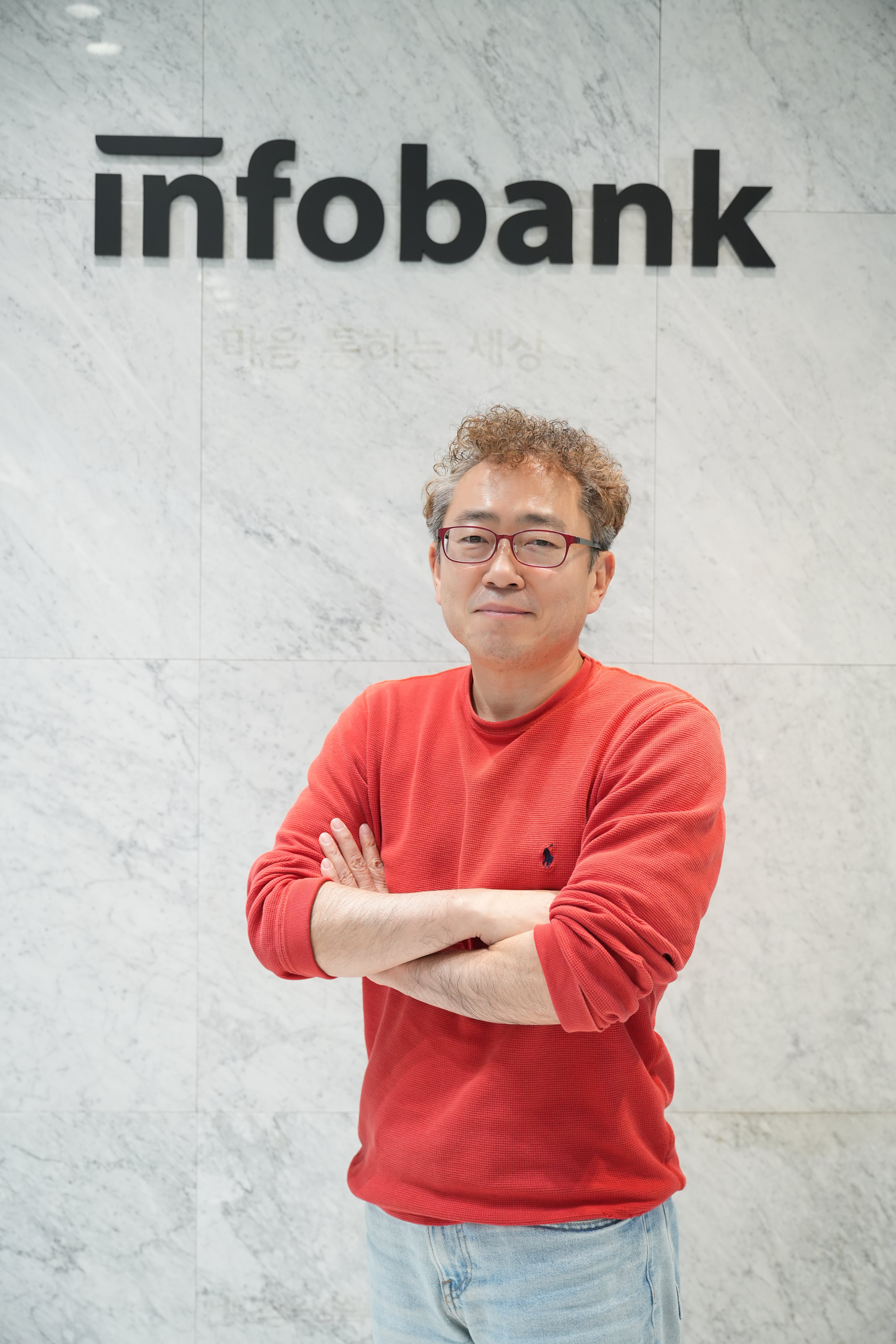 인포뱅크, 190억 규모 ‘스타트업 코리아 IB 초격차 펀드’ 조성