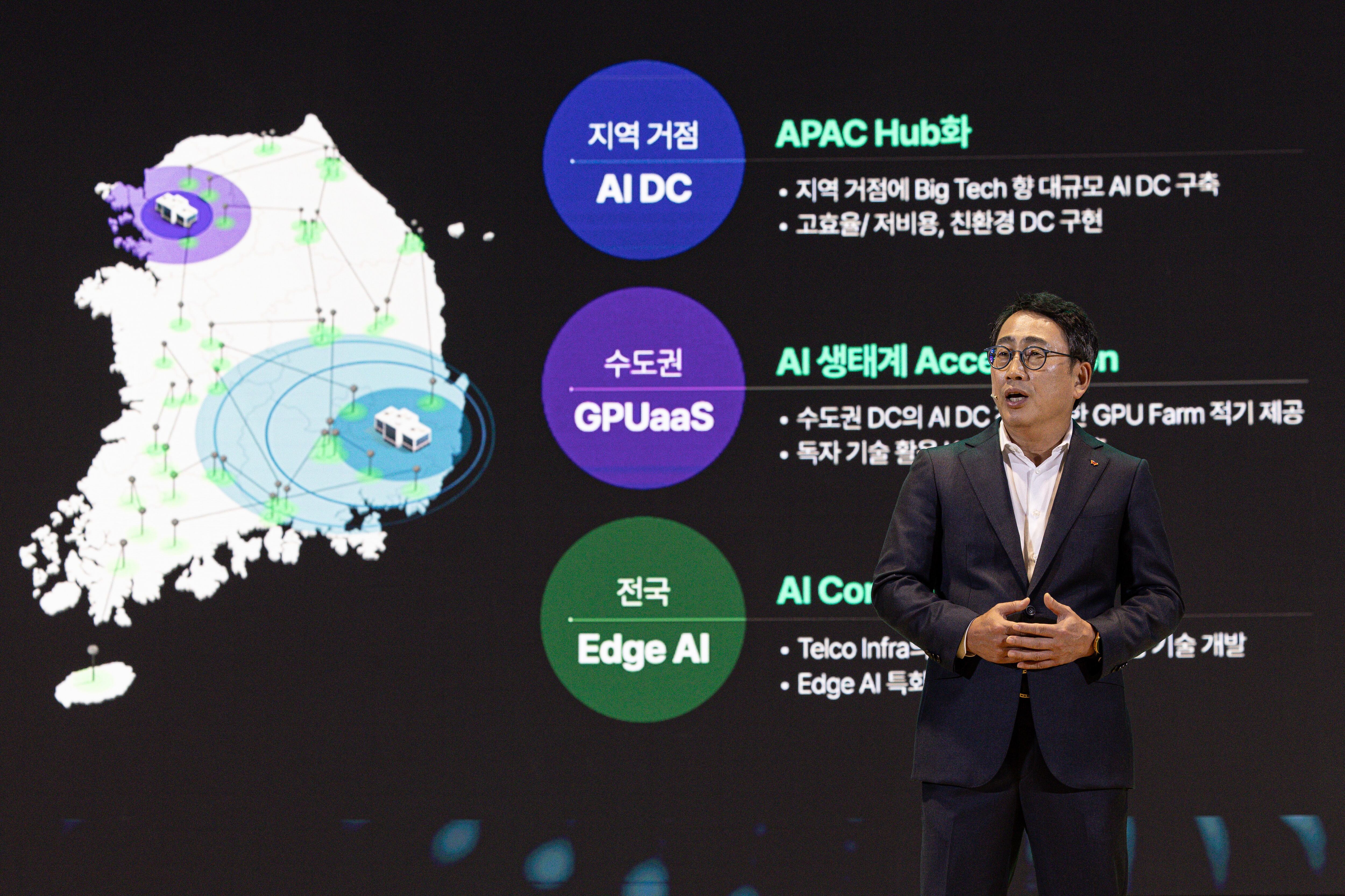 [MWC 2025] SK텔레콤, ‘AI 피라미드 2.0′ 전략 제시… “고객사 GPU 렌탈부터 하이퍼스케일 DC 구축까지”
