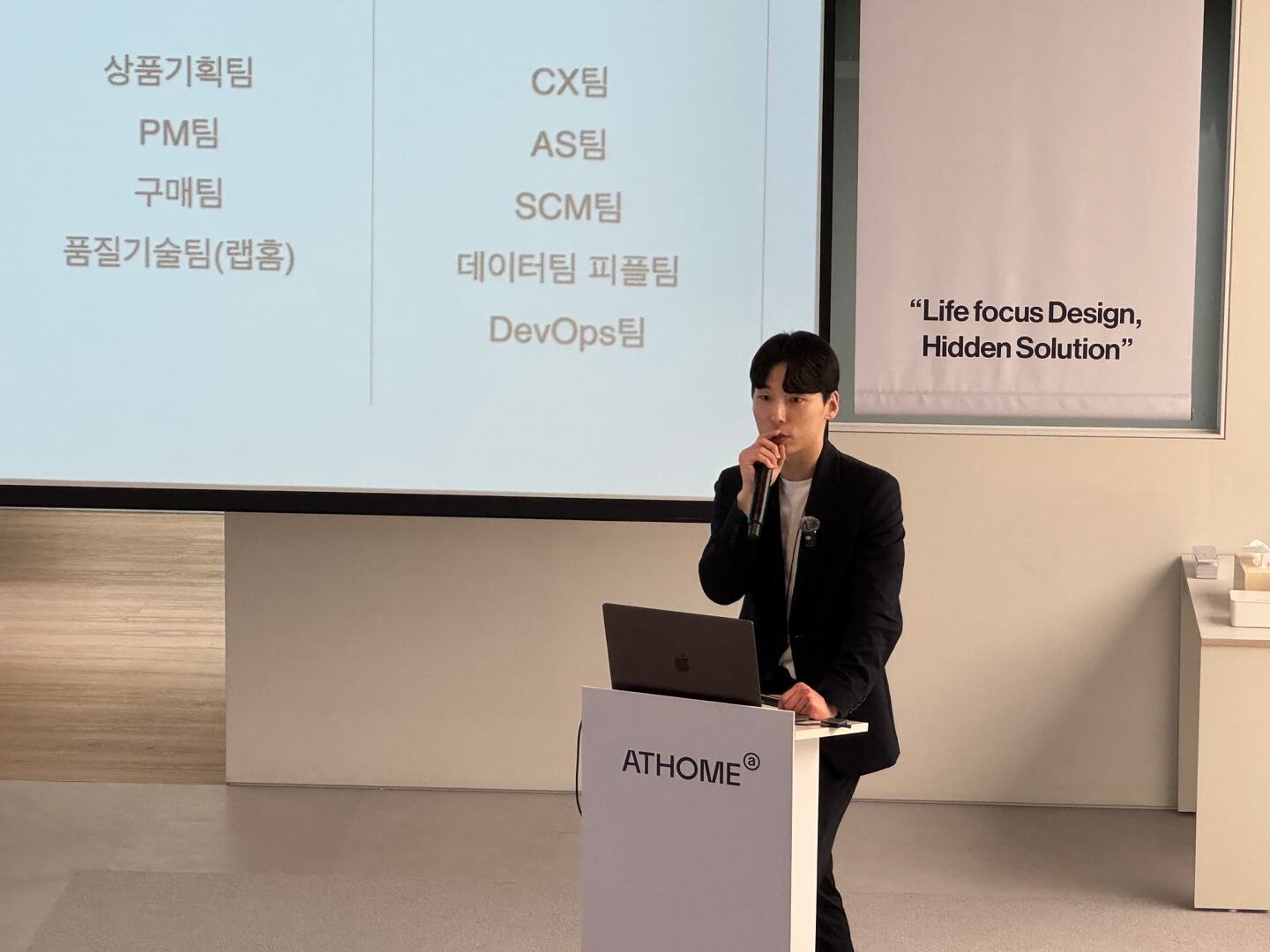 “일상 속 숨겨진 불편함 해결”…연 매출 1000억원 돌파한 ‘앳홈’, 올해 두 배 성장 목표