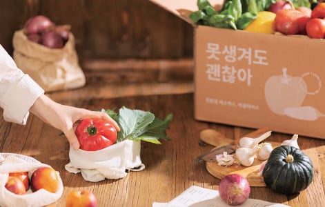 “버려지는 것 싸게 사요”…절약앱에 몰리는 2030