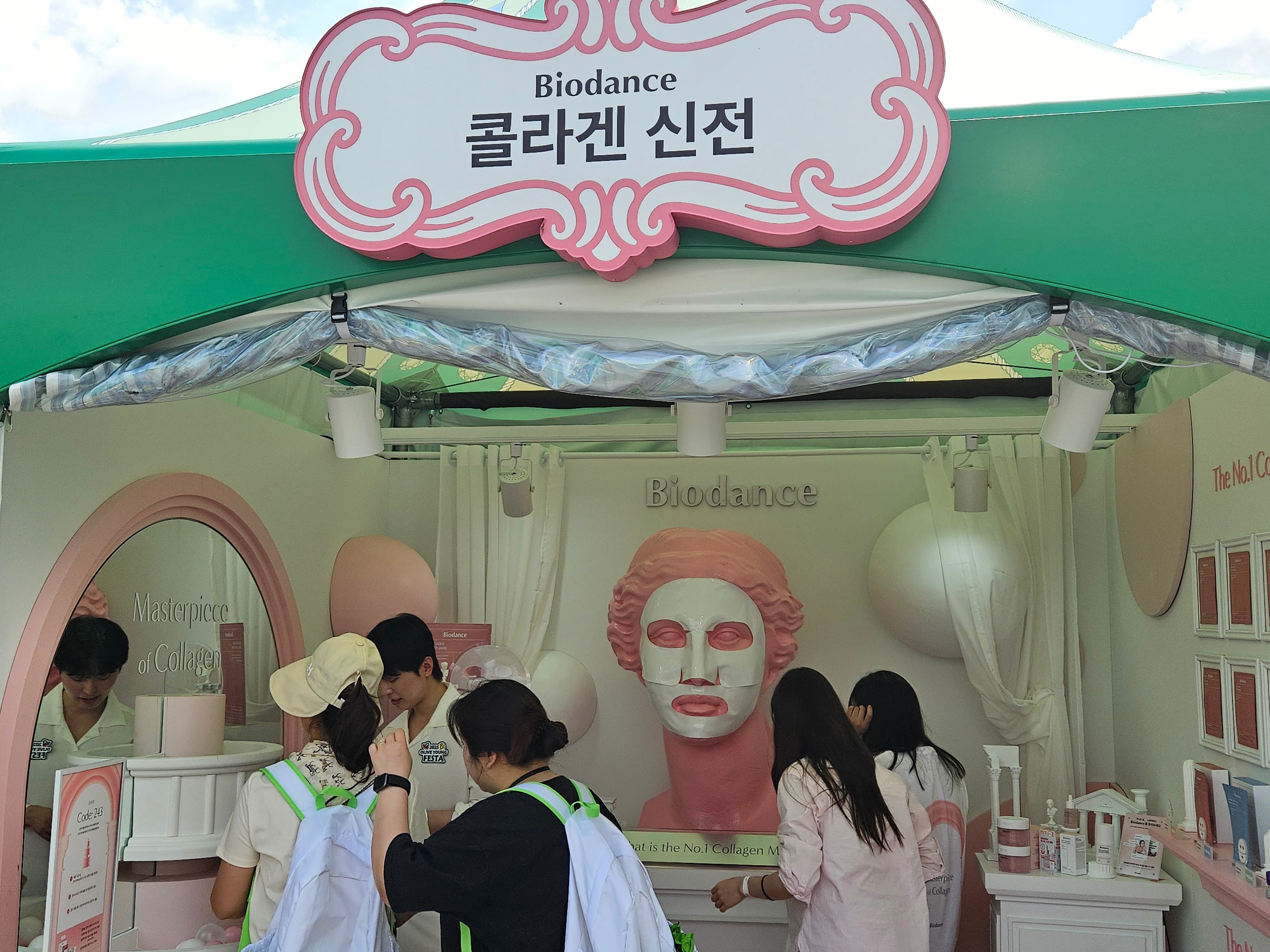 [가봤어요] 3500평 노들섬에 올리브색 인파 가득… K뷰티 축제 연 올리브영