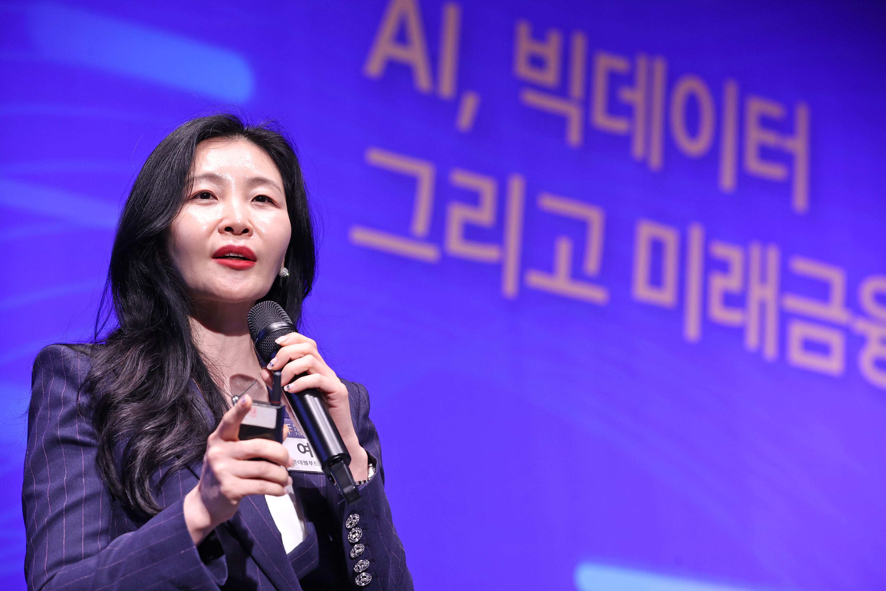 [2025 금융포럼] 여명랑 롯데웰푸드 푸드사업부 대표 “제로펩시·새로 모두 빅데이터 기반 흥행 상품들”