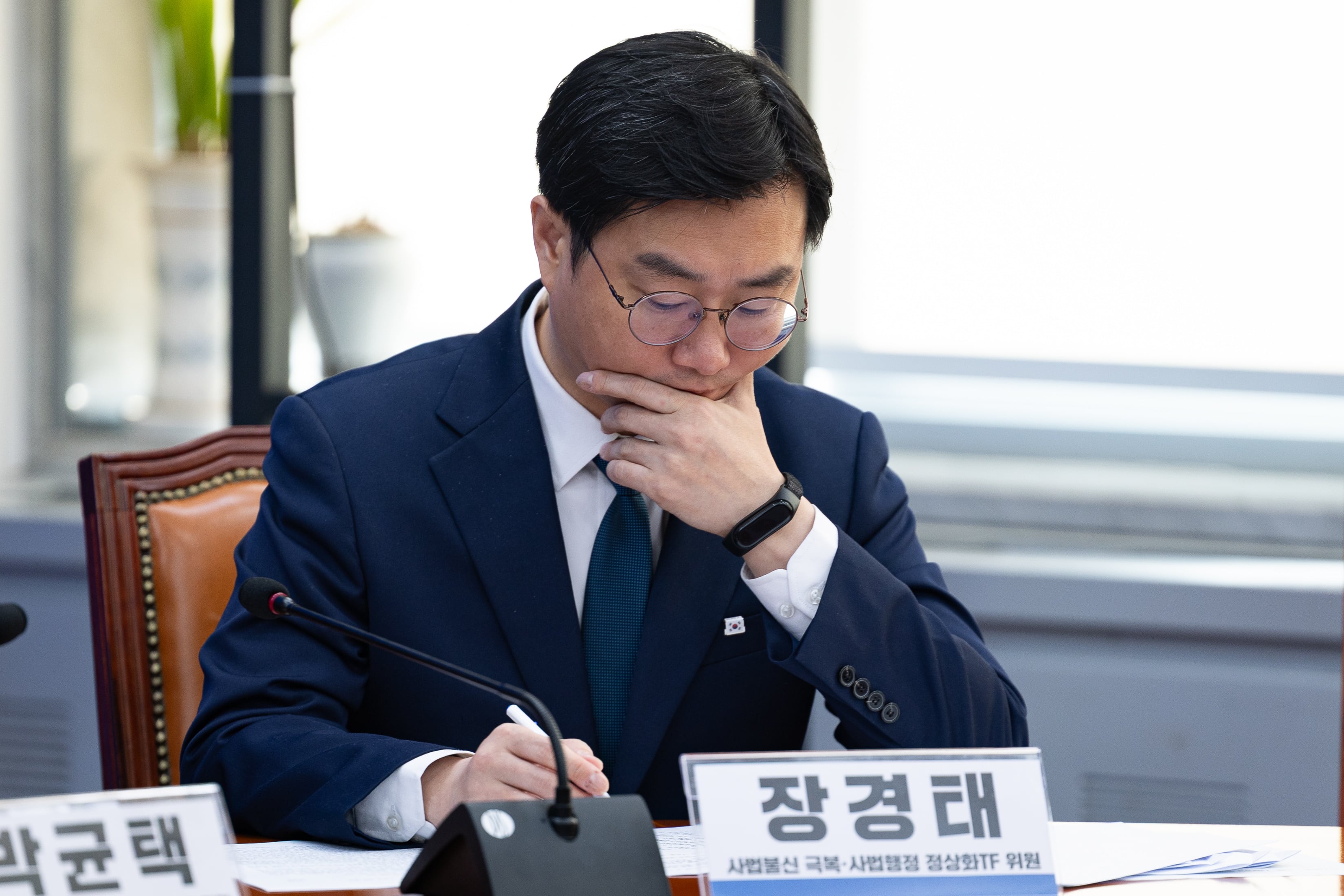 장경태 성추행 수사 심의위 관련자료 2