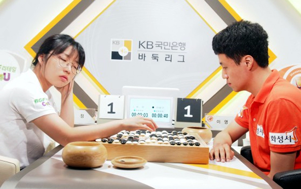 44경기 만에 나온 2패 후 3연승 