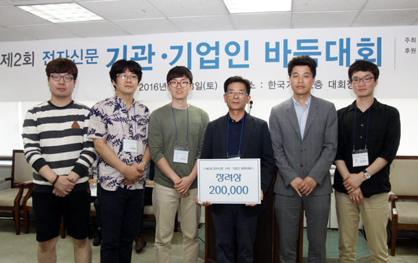  NHN엔터테인먼트, 기관ㆍ기업인 바둑대회 준우승 
