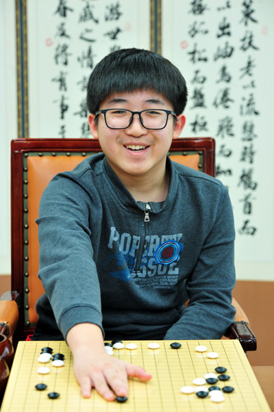 미래 짊어질 3명의 바둑영재 프로 무대로 