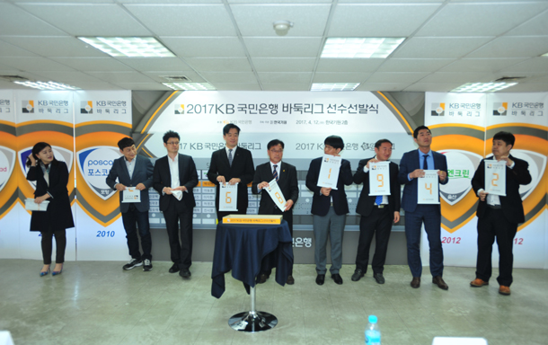 박정환, 전체 1순위로 화성시코리요에 지명