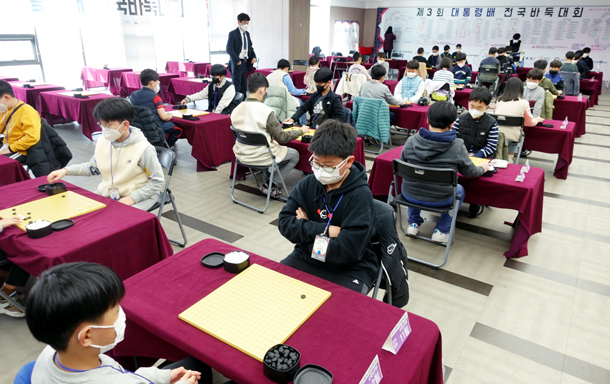대통령배 전국바둑대회 성황리 개최