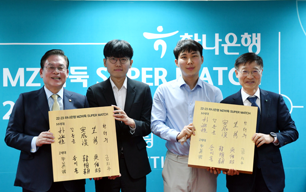 끝판왕 신진서, 박정환 꺾고 끝냈다