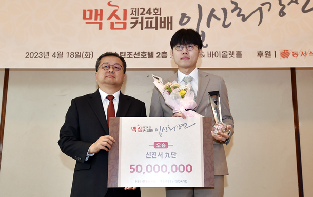 신진서 이세돌 사범님의 기록에 다가가 보겠다