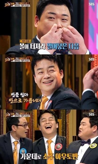 백종원의 3대 천왕, 김준현이 쌈 먹는 방법 폭소