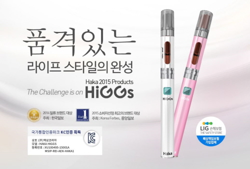 전자담배 하카힉스, 스마트한 기능까지 담았네
