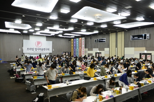 미술대학 입시 준비, 실전처럼 완벽하게