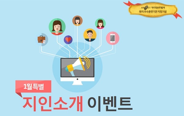 무크랜드 이벤트 실시, 지인 추천 시 백화점 상품권 지급
