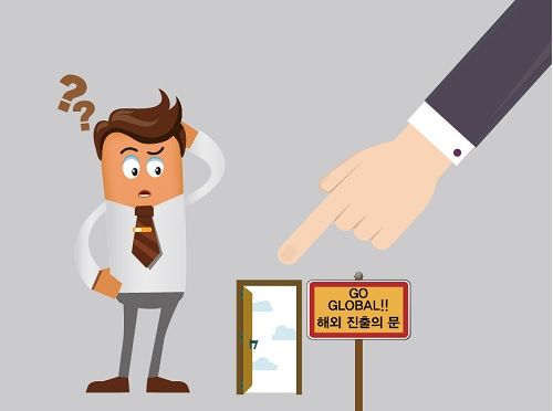 한국통합민원센터(주), 해외 진출 기업 민원대행 솔루션 제공
