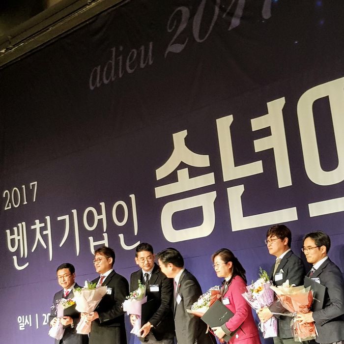 지피트리 등 6개 기업 중소벤처기업부 장관상 수상