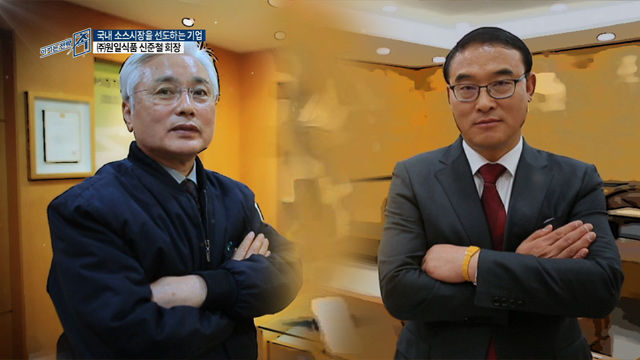 [이기는 전략, 촉] 남다른 아이디어로 시장을 선도하는 신준철, 정영재 대표