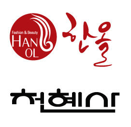 한올엔터프라이즈, 천혜사 마네킹 실용신안·특허권 취득