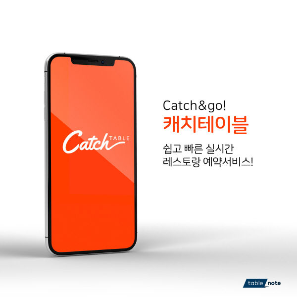 주식회사 와드, 31억 규모의 시리즈 A 투자 유치