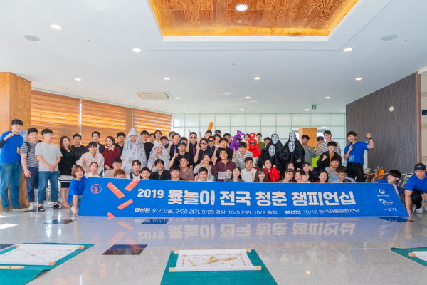 스마트폰 대신 윷놀이를 즐기는 청년들… 현대화된 전통놀이 화제