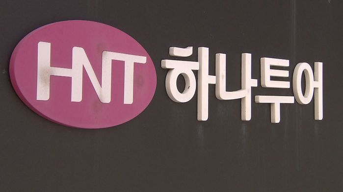 IMM PE, 하나투어 최대주주 된다…지분 16.7% 확보