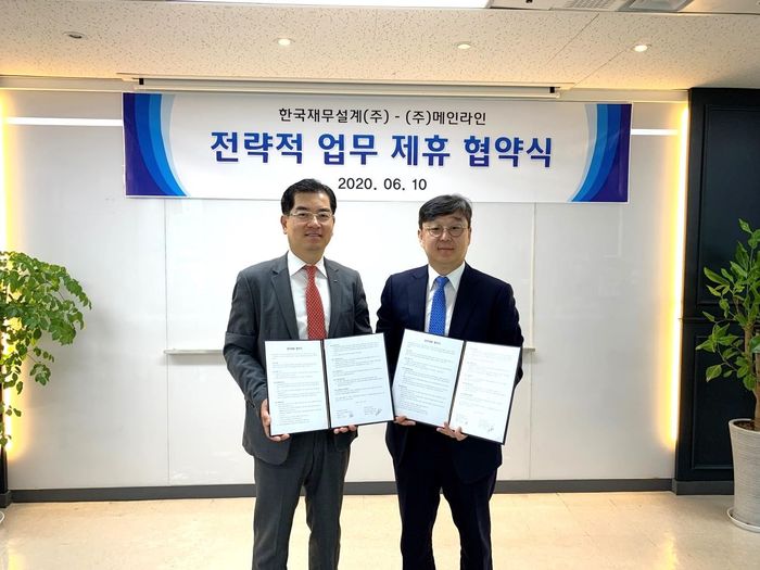 한국재무설계, 보험상품개발 자동화 솔루션 기업인 ㈜메인라인과 업무협약 체결