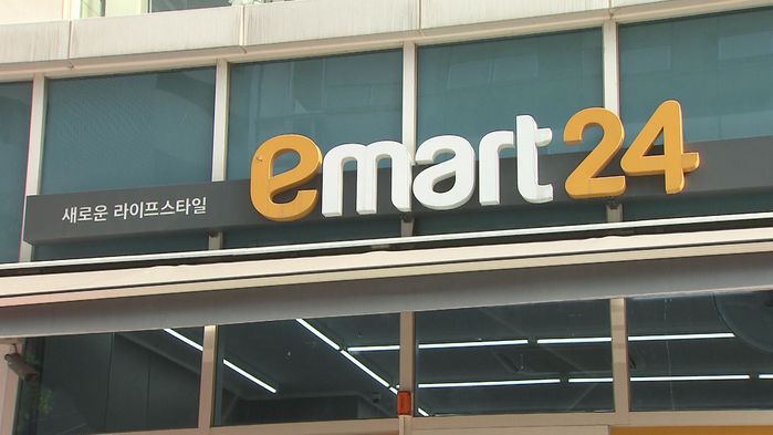 이마트24 양지물류센터 확진자 발생…시설 긴급 폐쇄