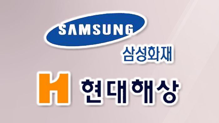 [뉴스‘까’페] 삼성화재·현대해상 ‘나 떨고 있니?’