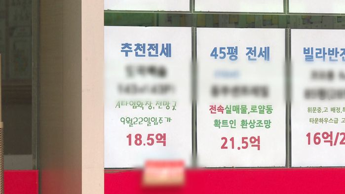 수도권 전세, 두달째 올랐다…갭투자 ‘꿈틀’