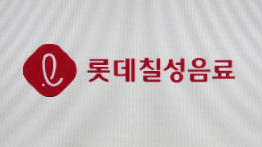 롯데칠성음료, 3분기 영업이익 854억 원…전년대비 46% 증가