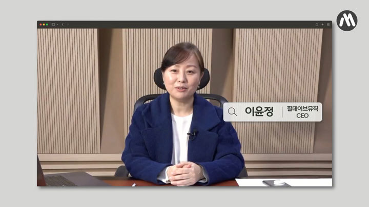 [머니랩] 비싼 피아노 레슨 노노…이젠 쉽고 재밌게 독학하세요  [이윤정 필데이브뮤직소프트 대표]