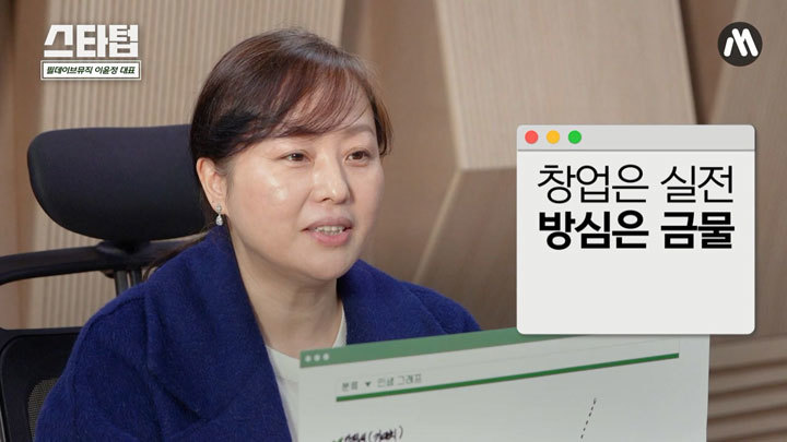 [머니랩] 비싼 피아노 레슨 노노…이젠 쉽고 재밌게 독학하세요  [이윤정 필데이브뮤직소프트 대표]