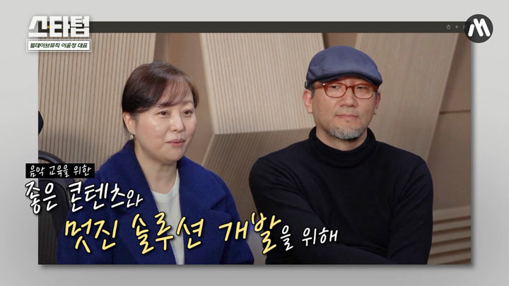 [머니랩] 비싼 피아노 레슨 노노…이젠 쉽고 재밌게 독학하세요  [이윤정 필데이브뮤직소프트 대표]