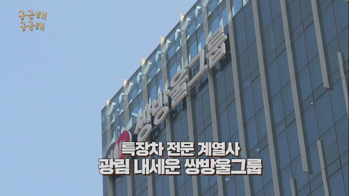 [궁금해궁금해] 상식적으로 이해 안 되는 쌍용차 인수전 열기...염불보다 잿밥?