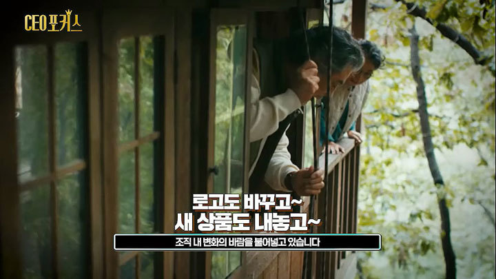 [CEO포커스] 남매간 소송 이어지는 현대카드 정태영...여행명가 부활 꿈꾸는 하나투어 육경건