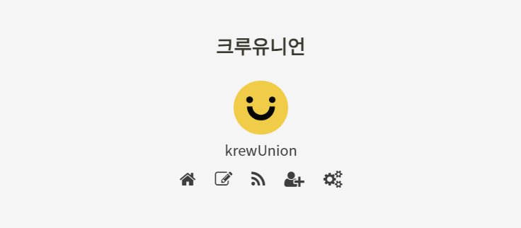 카카오 노조, 다음 주 모빌리티 매각 반대 서명운동 돌입